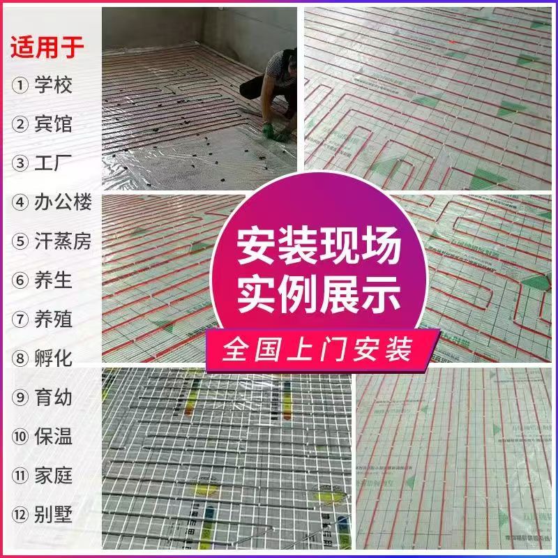 瑞金市 石墨烯电地暖公司哪家好？售后保障深度解析